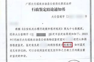 华体会牵手曼联俱乐部截图3